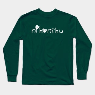cute nihonshu Long Sleeve T-Shirt